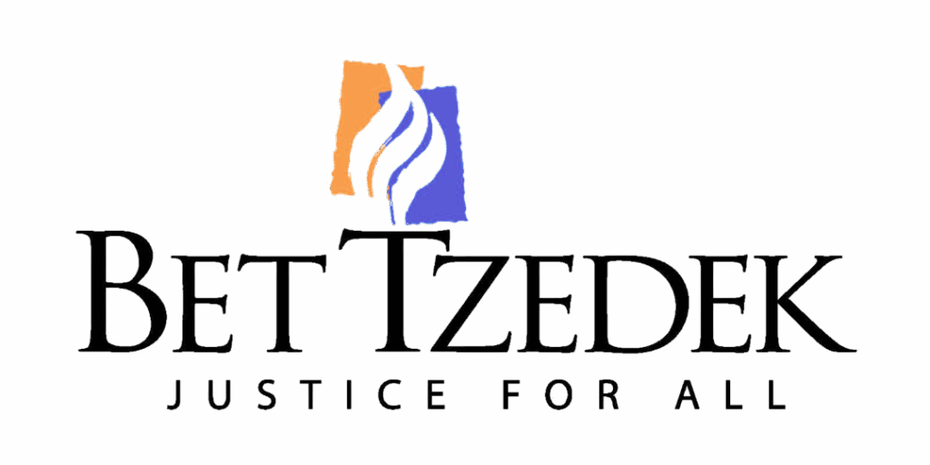 Bet Tzedek Logo